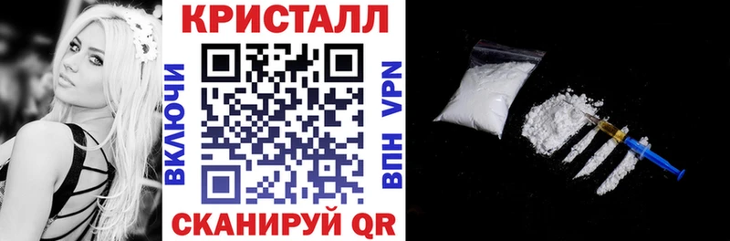 Амфетамин Розовый  Купить закладки  Шадринск 