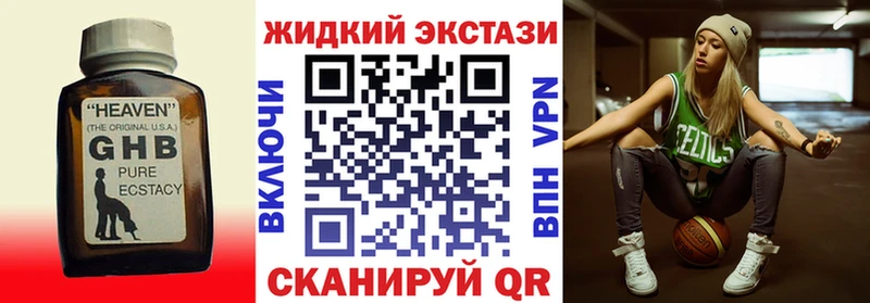 БУТИРАТ оксана Купить закладки Шадринск