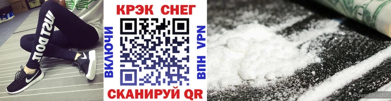 Купить  Шадринск  COCAIN Перу 