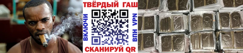ГАШ гарик  Купить  Шадринск 