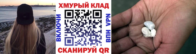 Купить  Шадринск  Героин афганец 