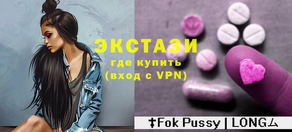 COCAINE Краснослободск