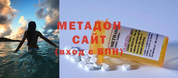COCAINE Краснослободск