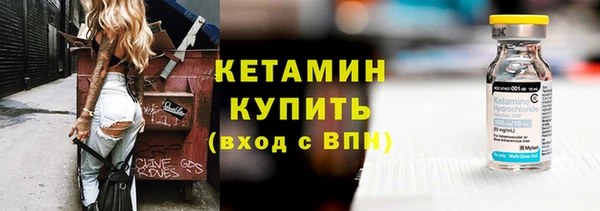 COCAINE Краснослободск