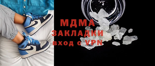COCAINE Краснослободск