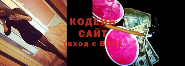 амф Красноперекопск
