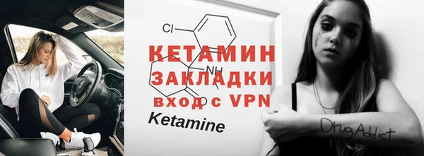 COCAINE Краснослободск