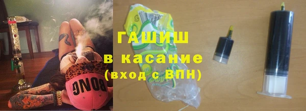 COCAINE Краснослободск