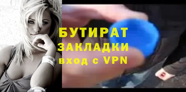 COCAINE Краснослободск