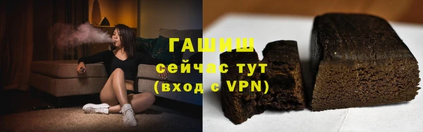 COCAINE Краснослободск