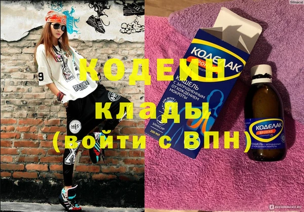 COCAINE Краснослободск