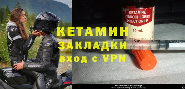 COCAINE Краснослободск