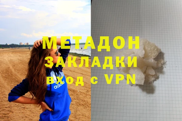 амф Красноперекопск