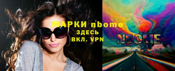 амф Красноперекопск