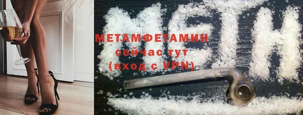 COCAINE Краснослободск