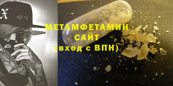 COCAINE Краснослободск