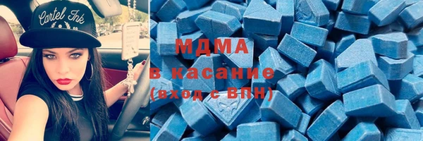 COCAINE Краснослободск