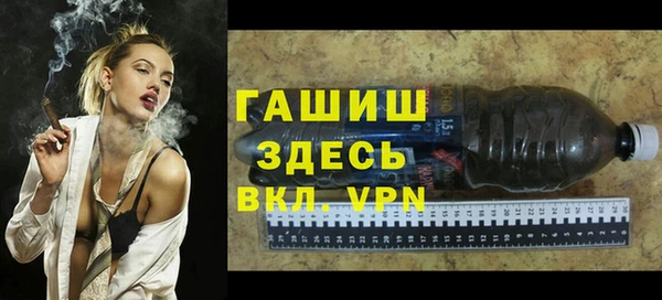 COCAINE Краснослободск