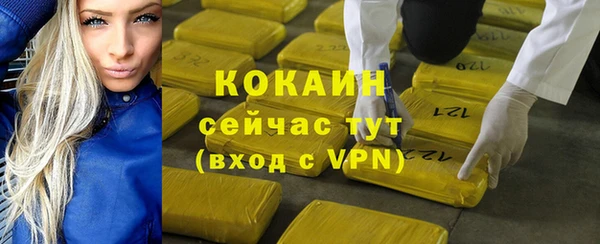 амф Красноперекопск