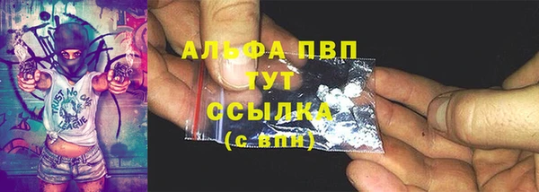 амф Красноперекопск