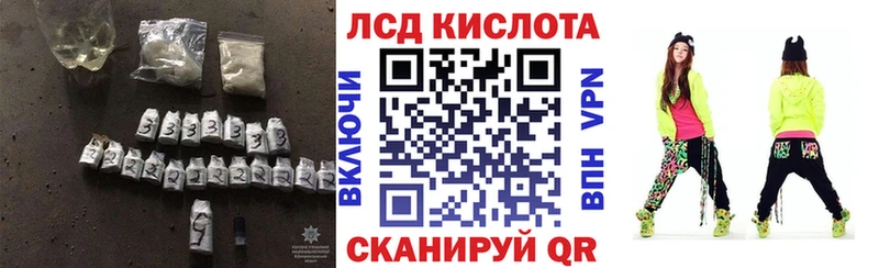 ЛСД экстази ecstasy Шадринск