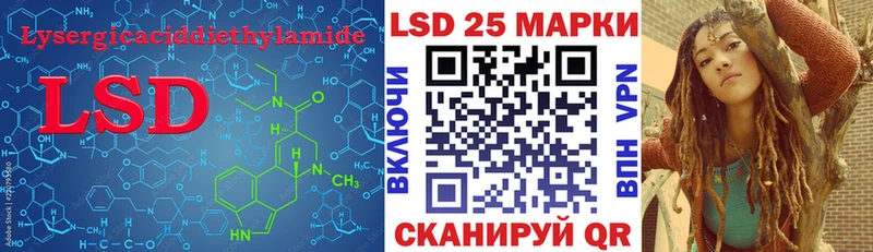 Купить  Шадринск  LSD-25 экстази кислота 