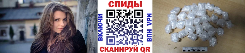 Купить закладки  Шадринск  Первитин мет 