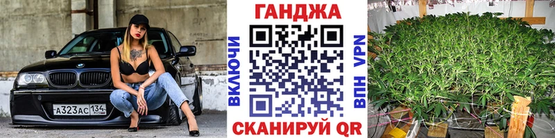 Марихуана MAZAR Купить где Шадринск